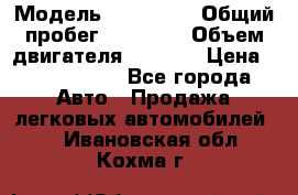  › Модель ­ Bentley › Общий пробег ­ 73 330 › Объем двигателя ­ 5 000 › Цена ­ 1 500 000 - Все города Авто » Продажа легковых автомобилей   . Ивановская обл.,Кохма г.